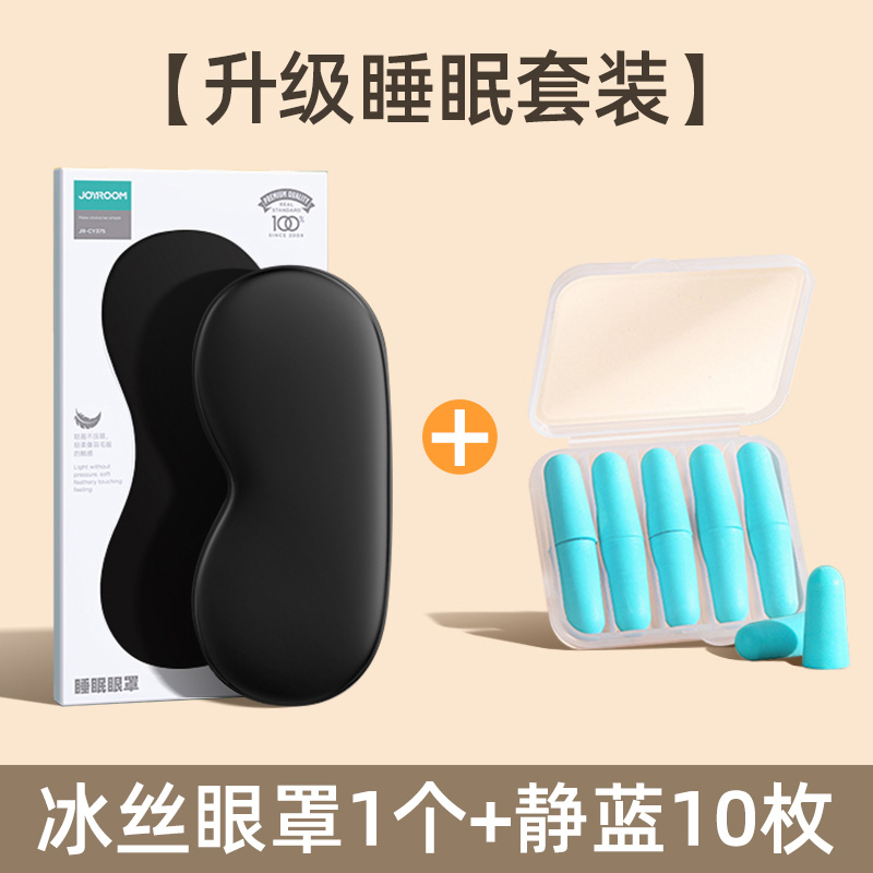 德国进口耳塞睡眠睡觉专用耳w朵超级隔音静神器学习晚上防吵降噪