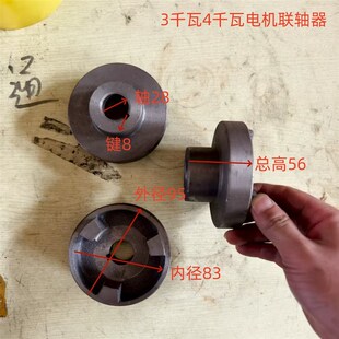 NL泥浆泵抽沙养猪抽粪泵电机联轴器连接盘对联1.5-3-7.5-15千瓦铁