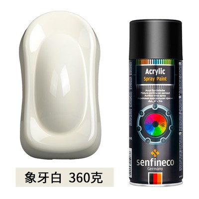 德国牌自动手摇喷漆亮黑色哑光白色家用I金属模型塑料喷漆罐防锈