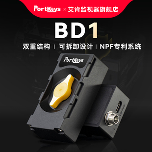 【艾肯监视器BD1】Portkeys艾肯监视器旗舰店BD1供电与挂载可切换的双面假电池NPF专利系统图传电池