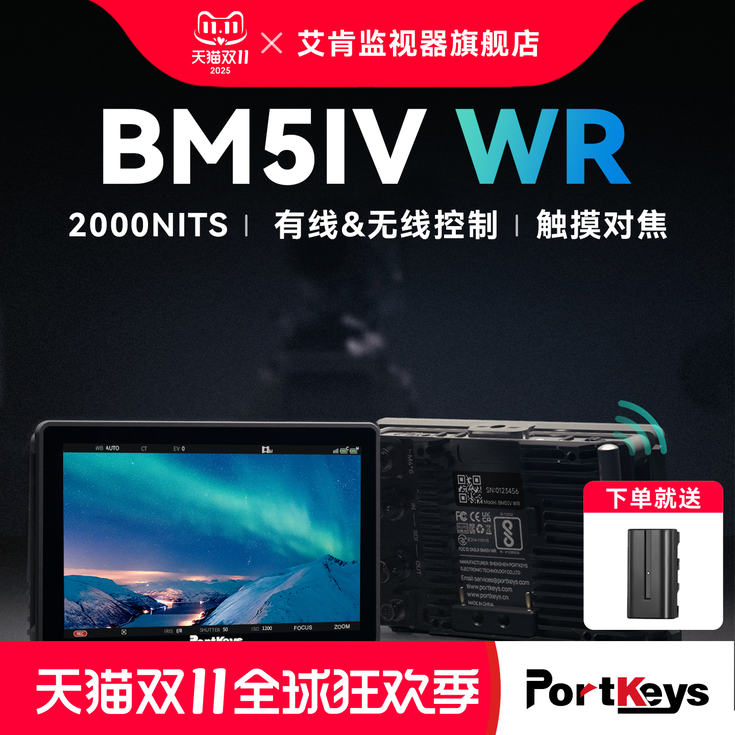 高亮全铝合金Portkeys摄像机配件