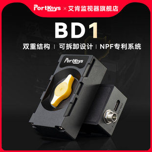 双面假电池NPF专利系统图传电池 Portkeys艾肯监视器旗舰店BD1供电与挂载可切换 艾肯监视器BD1