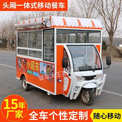 三轮餐车摆摊商用款多功能电动三轮流动餐车可移动简约小吃车