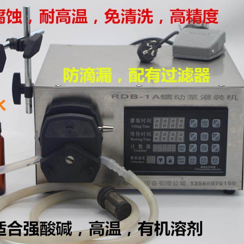 食品牛奶酸奶分装机饮料矿泉水豆浆豆奶果汁黄白酒水灌装机RDB-1