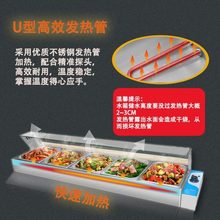 食堂不锈钢售饭台台式商用保温台快餐店加热电热保温汤池餐台玻璃