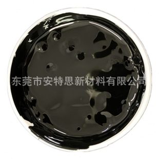 附着力好 硅胶导电油墨 硅胶按键黑色导电油墨 耐磨性好 电阻小