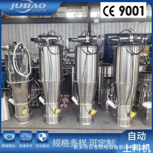 巨自动化无尘输送设备 定量输送配件 密闭式 真空上料移动式