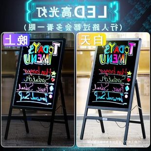 摆摊画板荧光板广告板闪发光莹色小黑板充电带灯展示牌店铺用