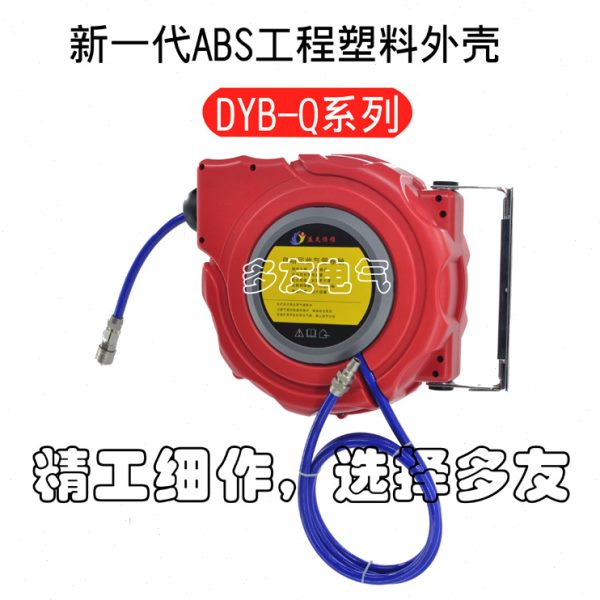 汽修气动工具自动伸缩悬挂式气鼓自动卷管器20米PU夹砂管 可定 制