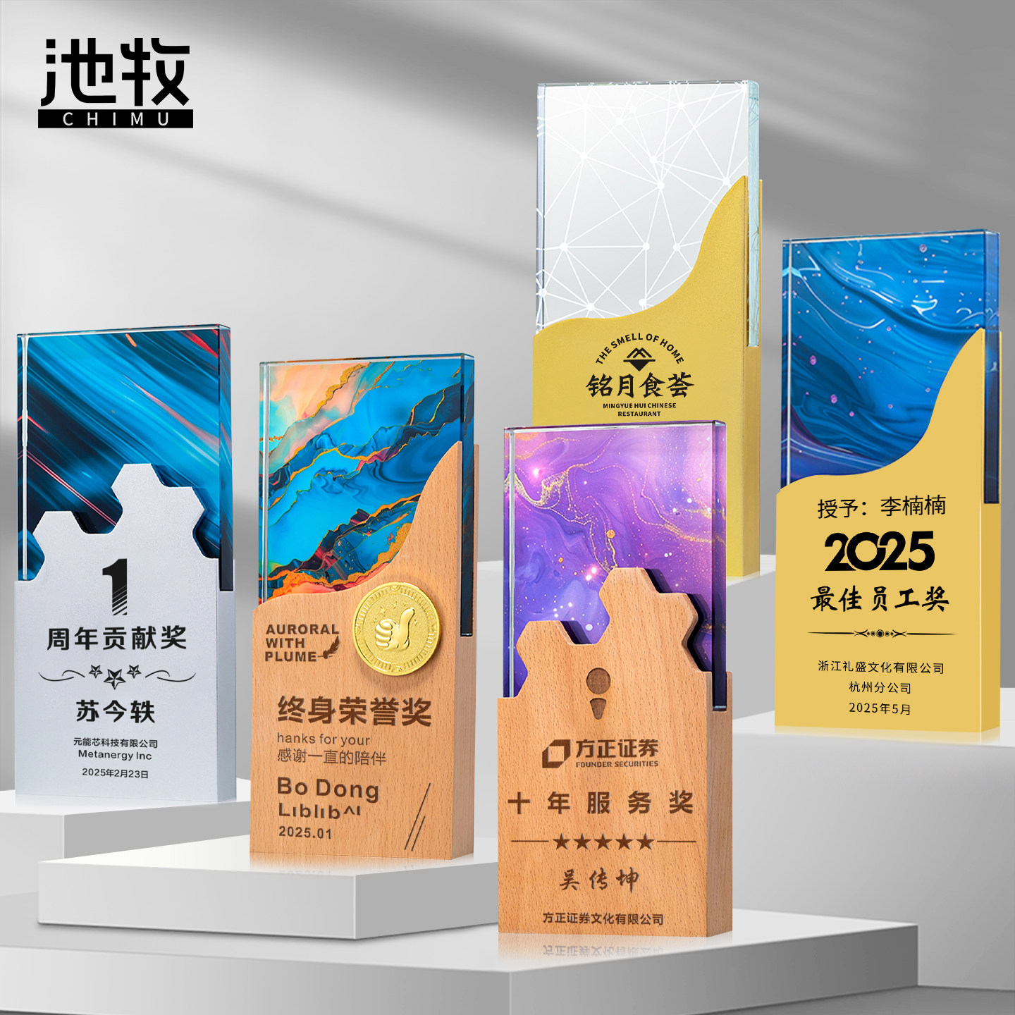 金属水晶奖杯定制定做创意刻字高奖杯/奖章/奖状/证