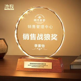 新款发光水晶奖杯定制定做高档大气优秀员工儿童篮球台球冠军奖牌