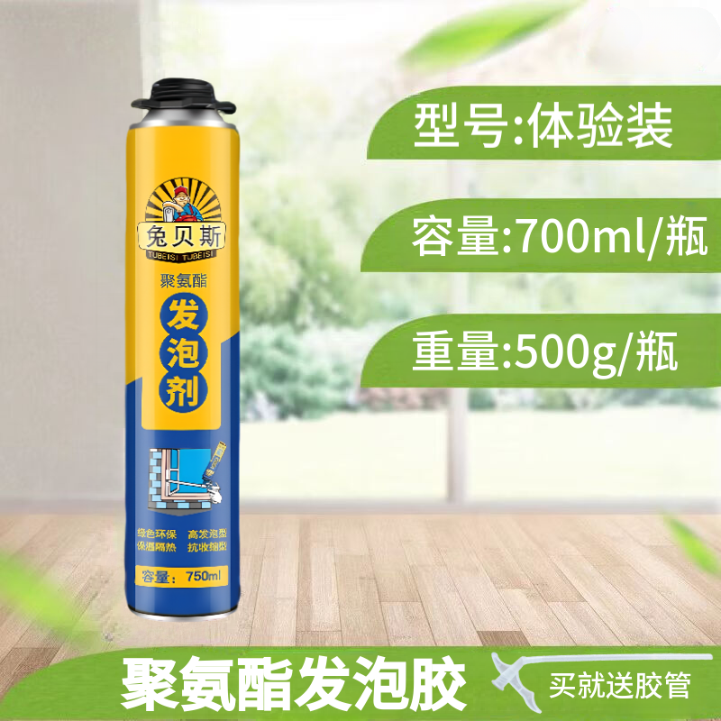 聚氨酯泡沫胶门窗填充