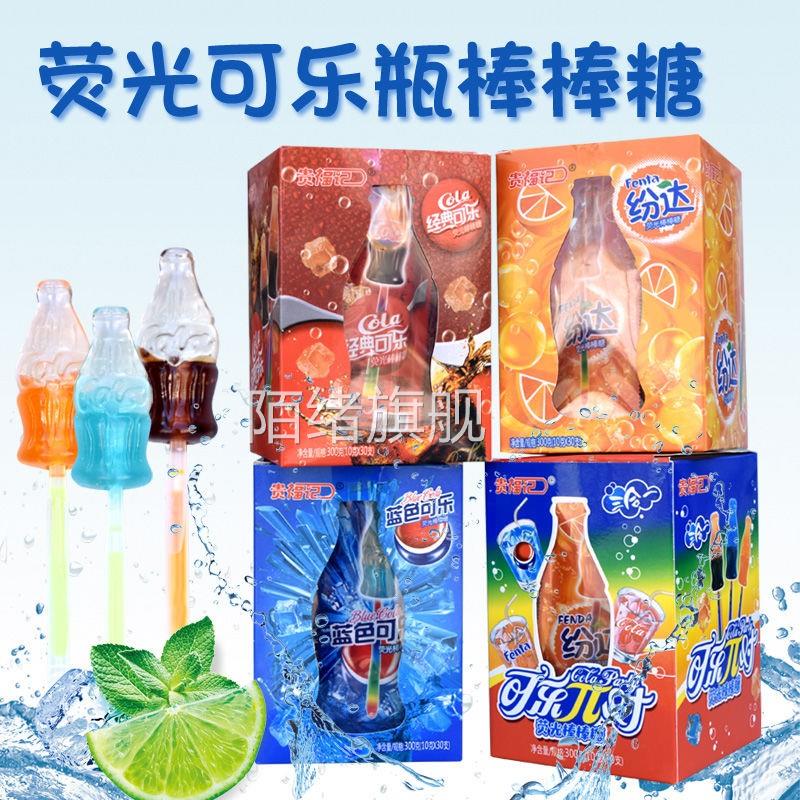 贵福记可乐荧光棒棒糖网红爆款儿童糖果盒装休闲小零食水果味硬糖