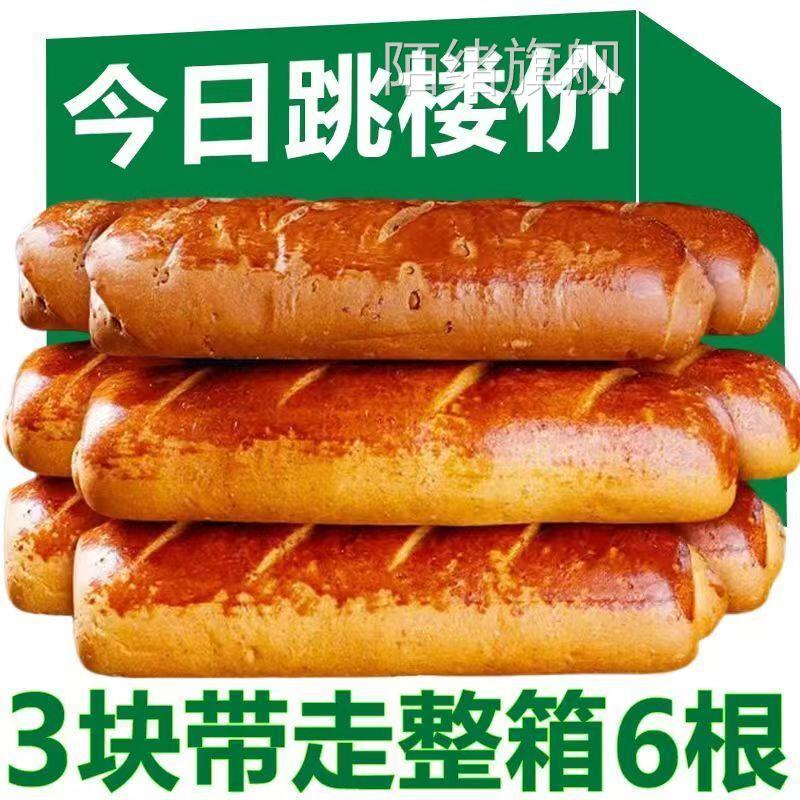 俄罗斯大列巴果仁面 面包葡萄干 干核桃仁饱腹减脂代餐速食早餐价