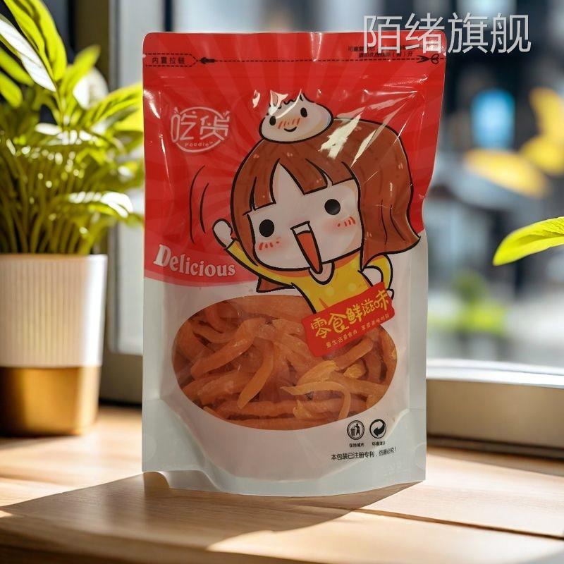 精选红薯干红心地瓜干红薯条紫薯条番薯干山芋条根根脆甜膳食纤维