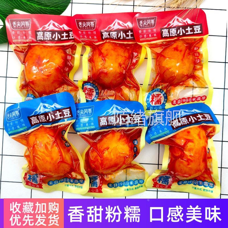 舌尖阿哥高原小土豆鲜辣烧烤味下饭菜办公室休闲解馋小吃零食散称