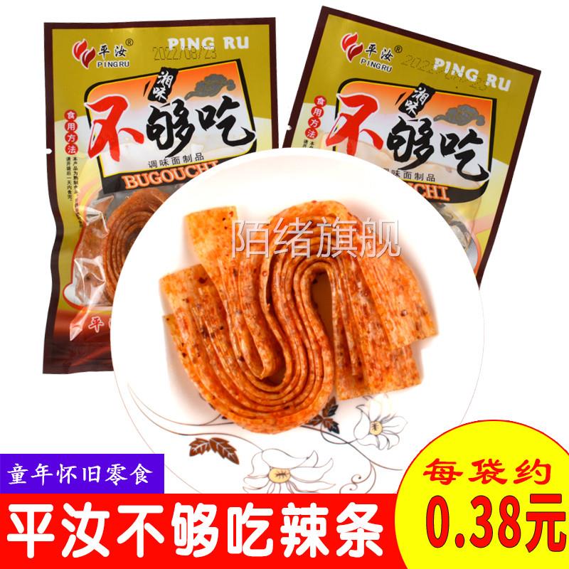 不够吃辣条吃不够调味面筋 湘味小面筋 80后回忆零食 平汝大面筋