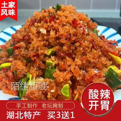 湖北土特产大全潜江炸胡椒鲊辣椒鲊广椒荆州监利宜昌恩施榨胡椒