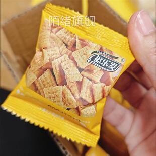 锅巴零食美容院休闲食品小吃小零食小袋独立锅巴 便宜整箱