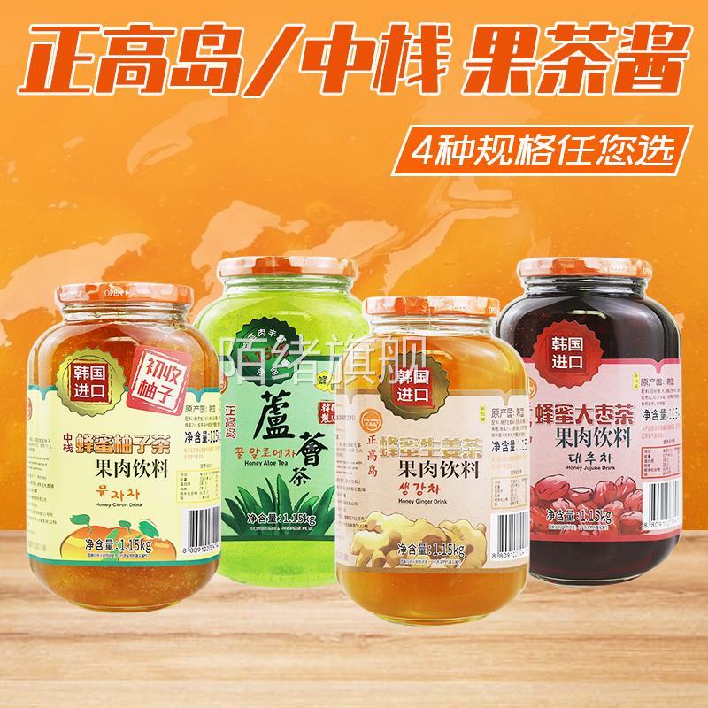 韩国进口正高岛蜂蜜柚子茶1150g 红枣生姜芦荟韩式冲饮花水果茶酱