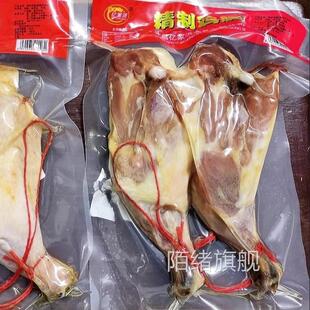 江西特产风干腊鸡腿咸鸡腿农家手工腌制土鸡腿风干鸭腿组合装