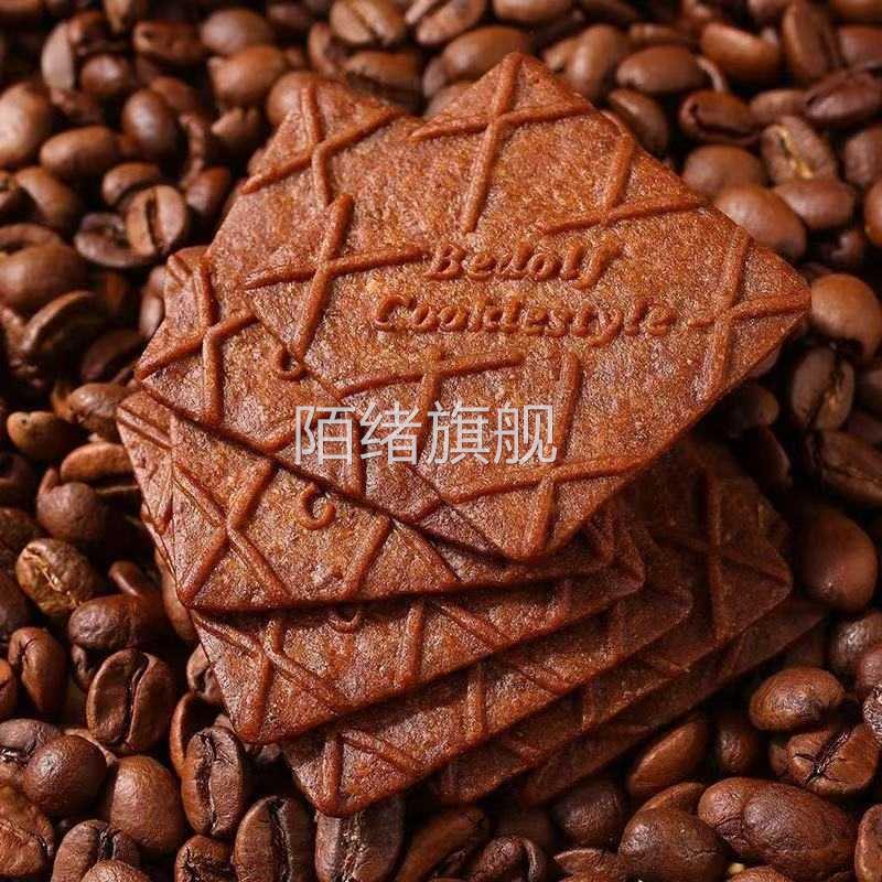 超浓生椰拿铁巧克力饼干 干78片礼盒装咖啡味层次丰富怀旧甜香酥