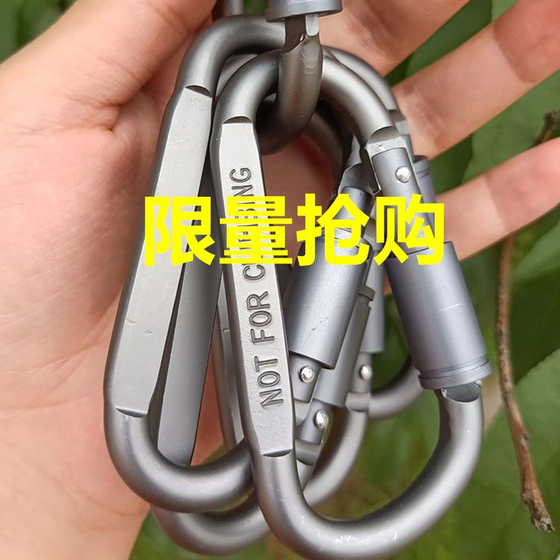 遮阳网挂钩安全吊钩m抓钩篷布钩子狗链钩子牵引绳扣登山扣弹簧扣
