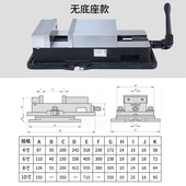 铨丰角固式 精密平口钳机用虎钳加工中心铣床CNC重型T4寸6寸8寸台