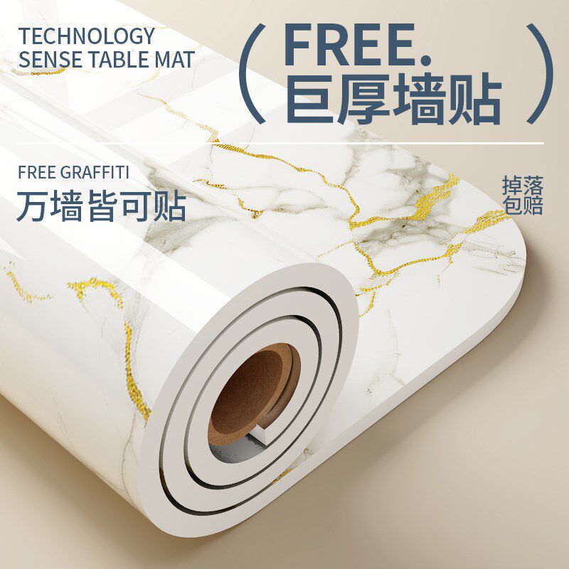 大理石书桌面贴h纸家具翻新自粘餐桌茶几保护垫厨房灶台面防油贴