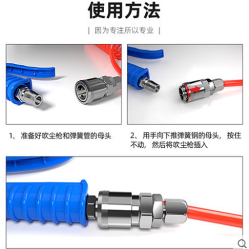 弹簧管PU8X5/PU10X6.5/PU12GX8弹簧气管伸缩管螺旋气管气动软管