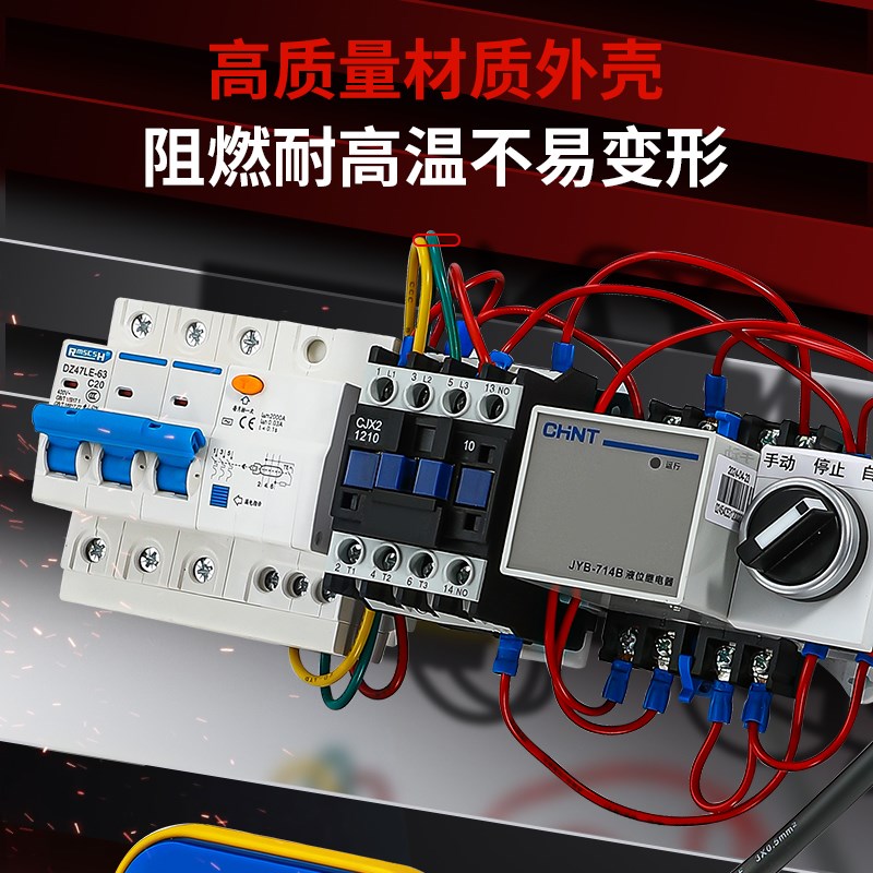 水箱水塔自动上水控制开关水泵控制器手自动浮K球排水供水220V380