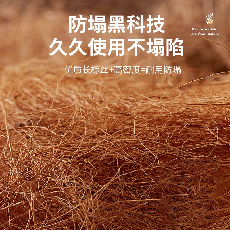 椰棕床垫棕垫软床垫加硬神器椰棕偏硬护腰护N脊椎变硬板软变硬神住宅家具椰棕床垫原图主图