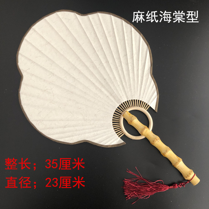 宫廷宣纸团扇空白宣纸扇s面书画创作竹根柄团扇宫扇宣纸团扇包邮
