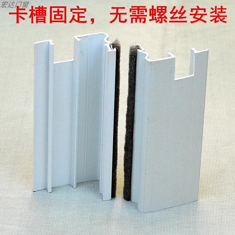 塑钢推拉窗封边h配件封条封盖扣条扣板锁防风封密封锁扣窗户边框