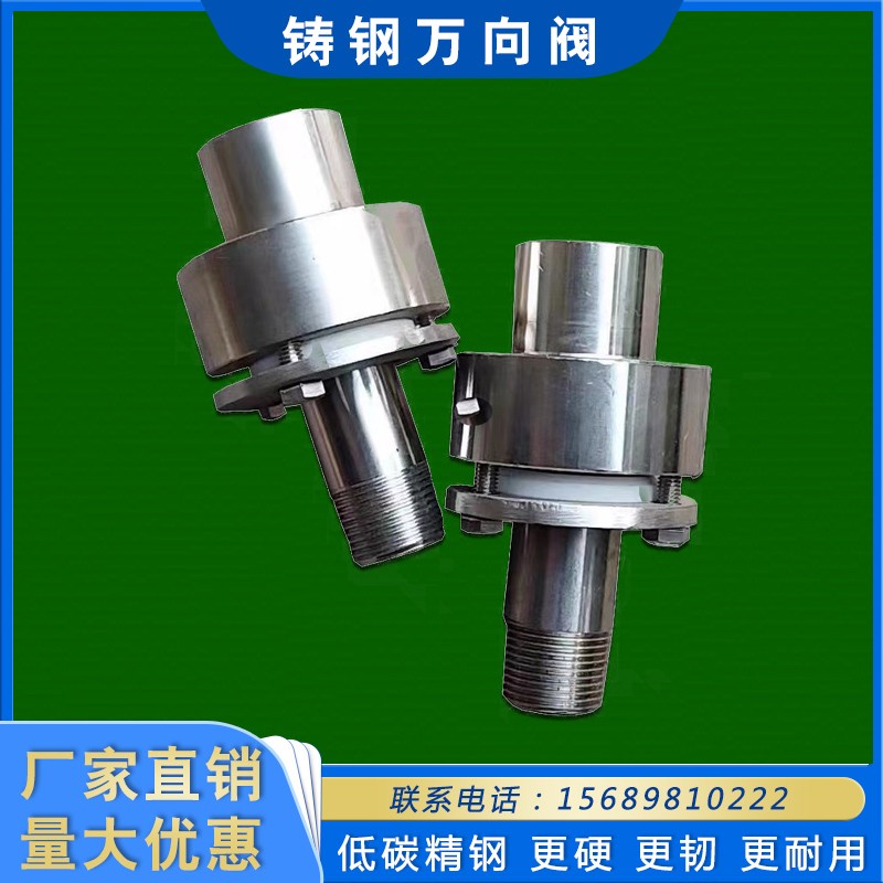 夹层锅专用配f件轴承座手轮蜗轮蜗杆不锈钢万向节全套涡轮涡杆齿