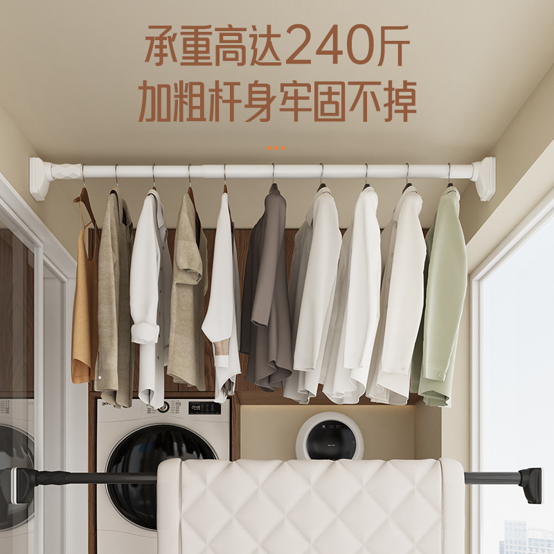 免打孔伸缩晾衣杆窗帘杆衣柜化妆室支撑挂杆阳台家用浴帘门帘杆子