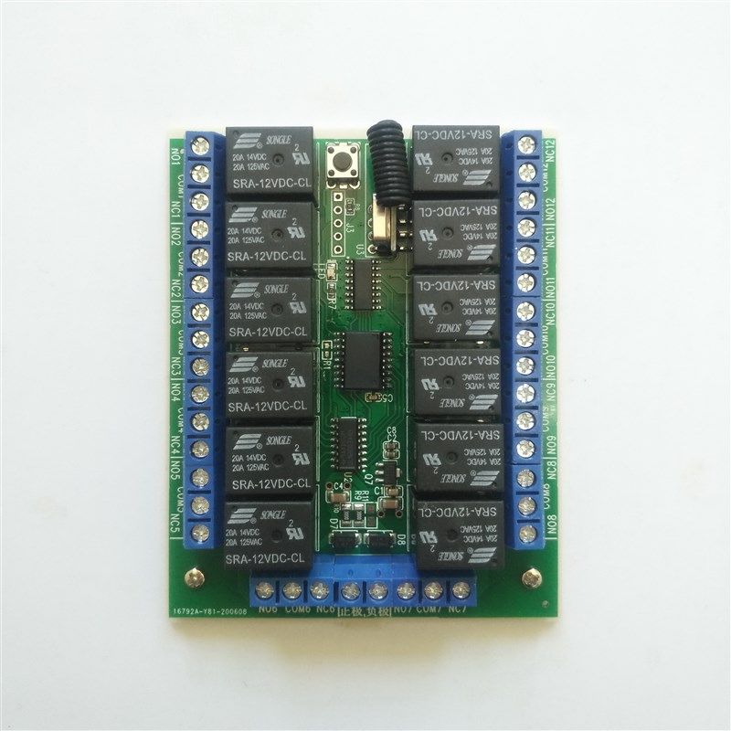 5V12V24V8路10路12路智能学习型RF无线遥控开关接收模块控制器