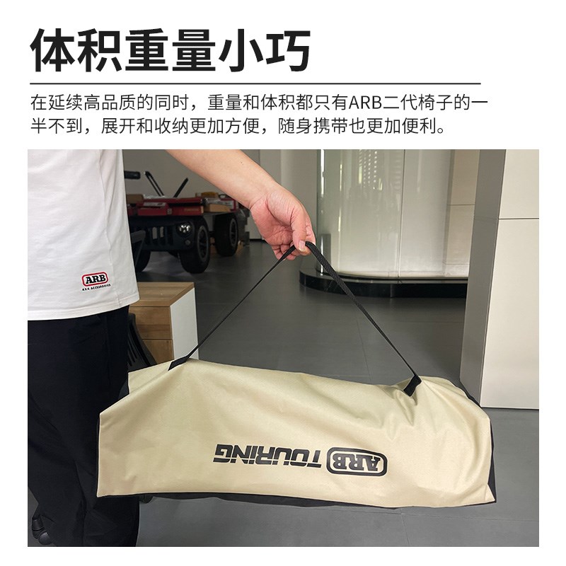 arb折叠椅月亮椅户外折叠椅便携野外露营钓鱼凳子