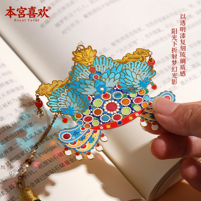 明十三陵博物馆六龙三凤冠冠点珠华书签创意金属古典中国风毕业礼