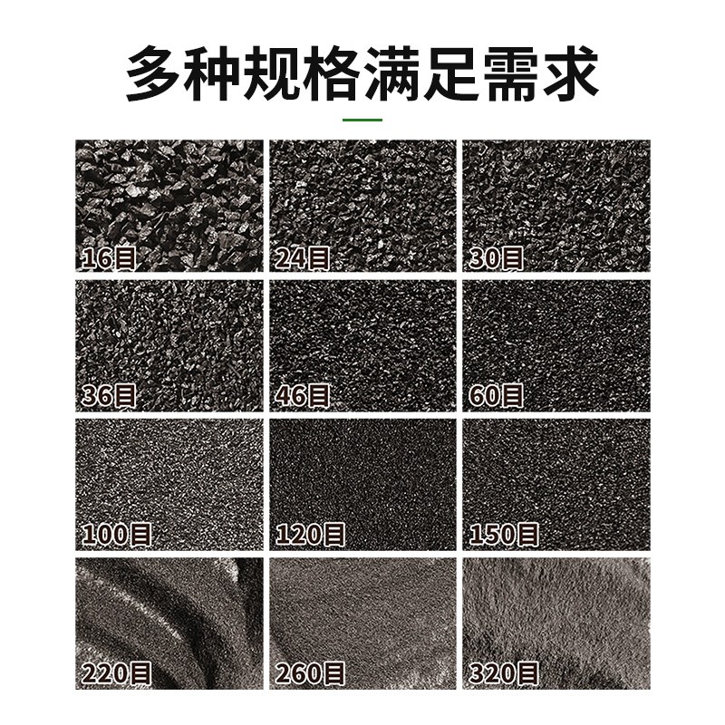 棕刚玉砂高硬度除锈耐用喷砂一级颗粒氧化铝粉喷砂机磨料抛光翻新