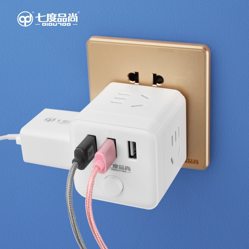 魔方插座一转三四USB开关10A插头家用学生宿舍充电无线多功能扩展