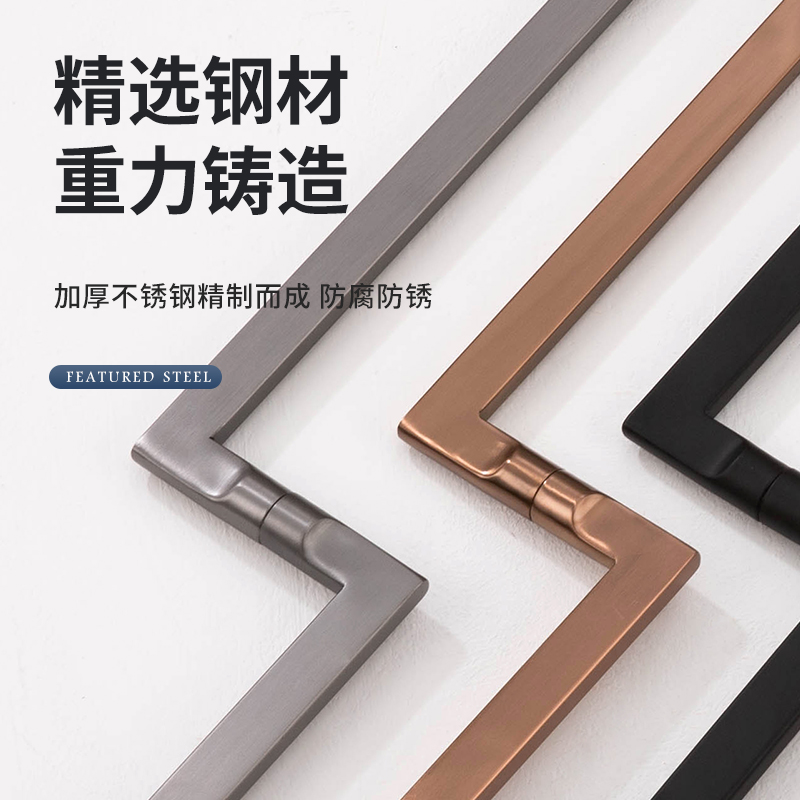 极简锤子型方管浴室门淋浴房玻璃门拉手L型极窄把手哑黑304不锈钢