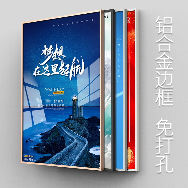 铝合金相框电梯海报框亚克力画框挂墙A3贴墙免打孔广告框宣传定制
