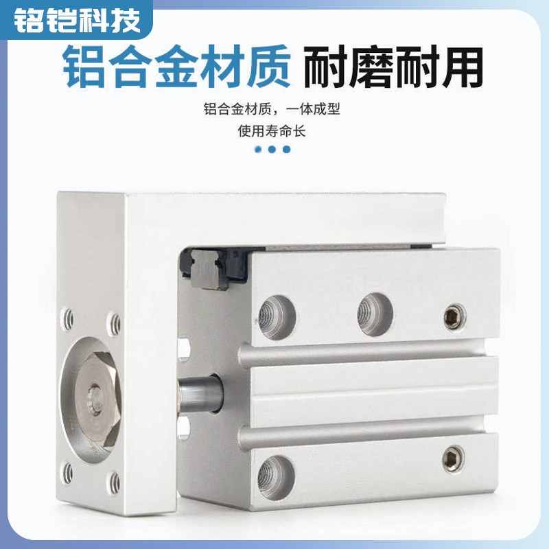 亚德客型导轨小型滑台气缸HLH6X10X15X20X25X40X50X75X5X30X60S