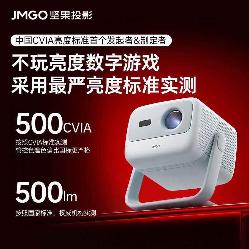 坚果Nano智能云台投影仪家用家庭投墙客厅卧室小型便携式投影机微