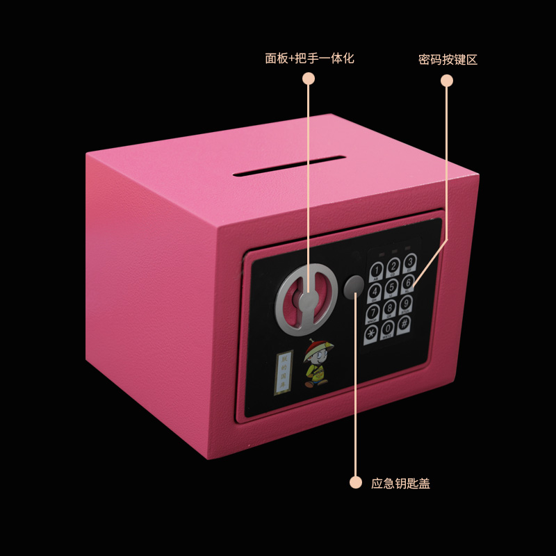 儿童存钱罐不可取只进不出网红同款家用防摔大人用储蓄密码箱大号