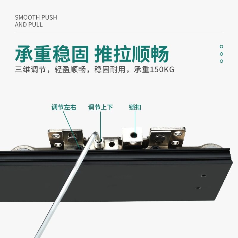 幽灵门隐形轨道专用五金配件卫生间日式无轨平移门隐形轨道推拉门