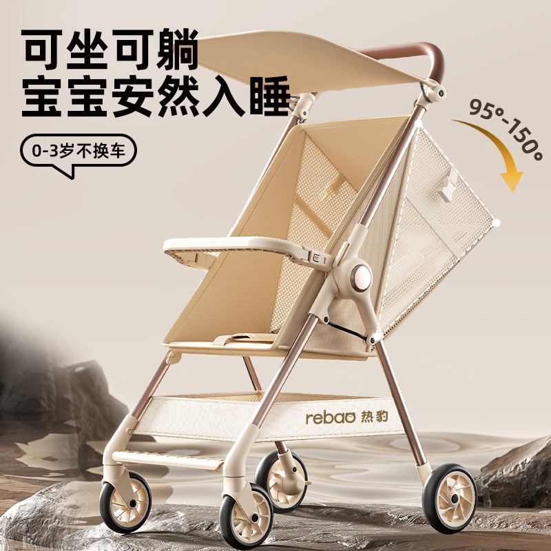 遛娃神器可坐可躺可折叠溜娃轻便口袋旅行车推车宝宝婴儿小巧伞车