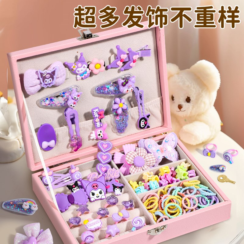 库洛米女孩发饰高端礼盒3到6岁儿童生日礼物7女童装扮玩具8一9子5