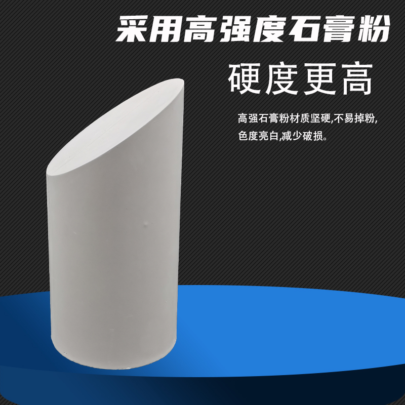 几何体石膏像模型大号艺考素描写生美术教具绘画静物摄影摆件道具